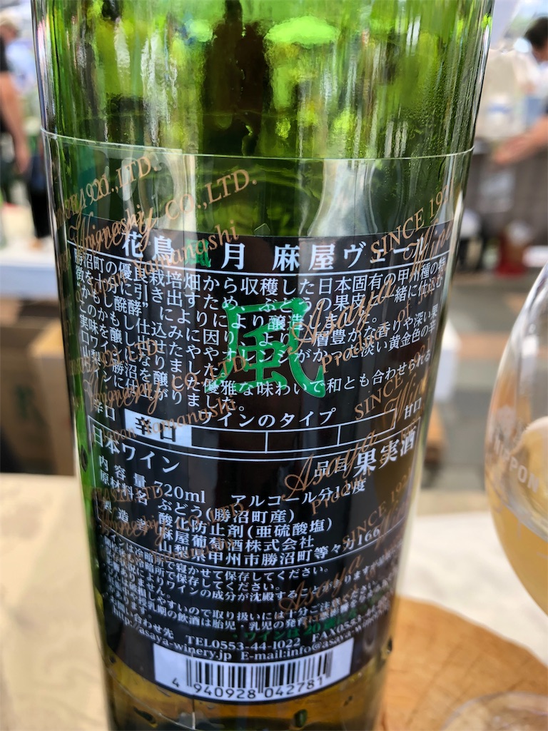 f:id:asquita:20190526142417j:image