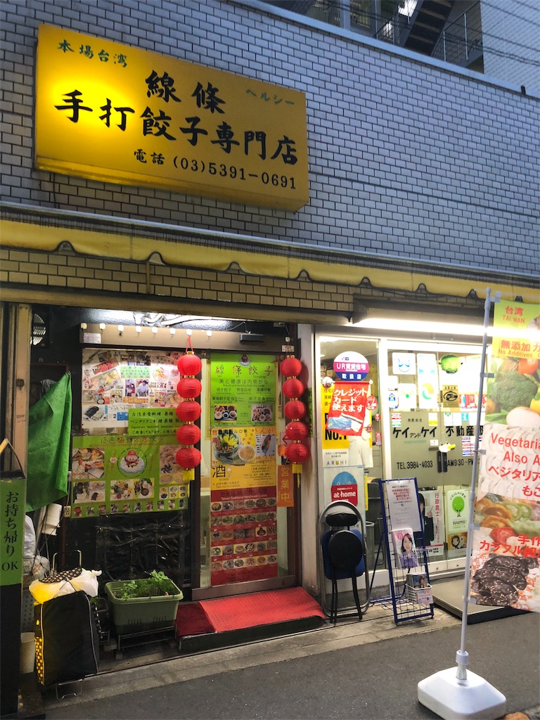 f:id:asquita:20190601204128j:image