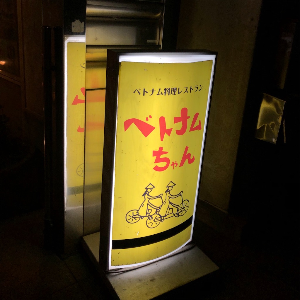 f:id:asquita:20190710233931j:image