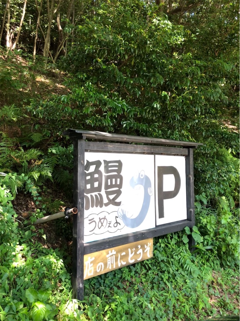 f:id:asquita:20190813134240j:image