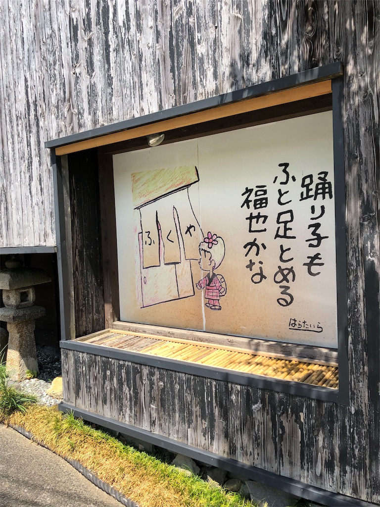 f:id:asquita:20190813134531j:image