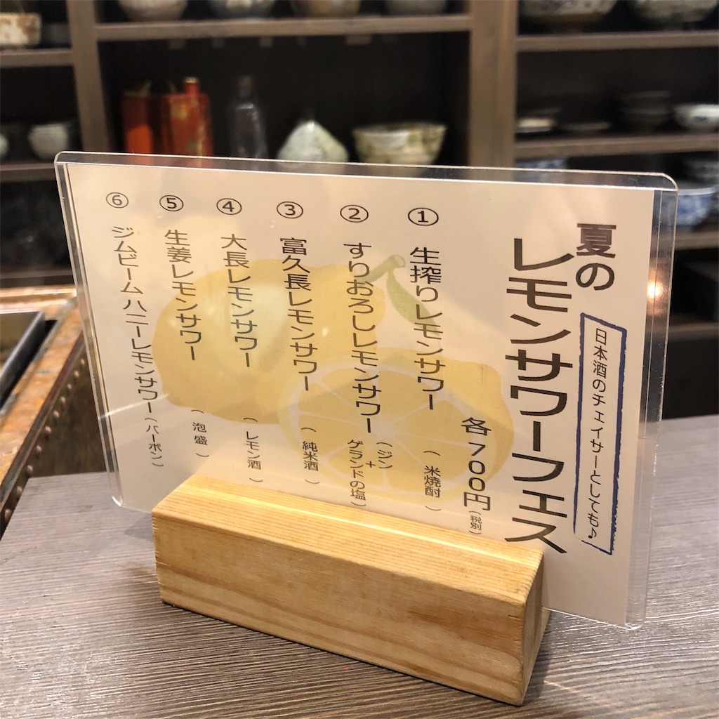 f:id:asquita:20190816234317j:image f:id:asquita:20190816234317j:image