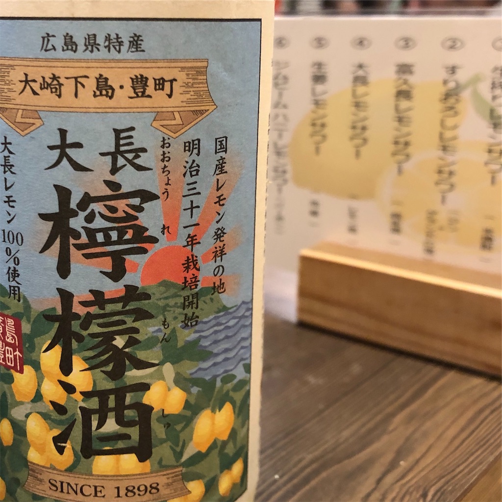 f:id:asquita:20190816234339j:image f:id:asquita:20190816234339j:image
