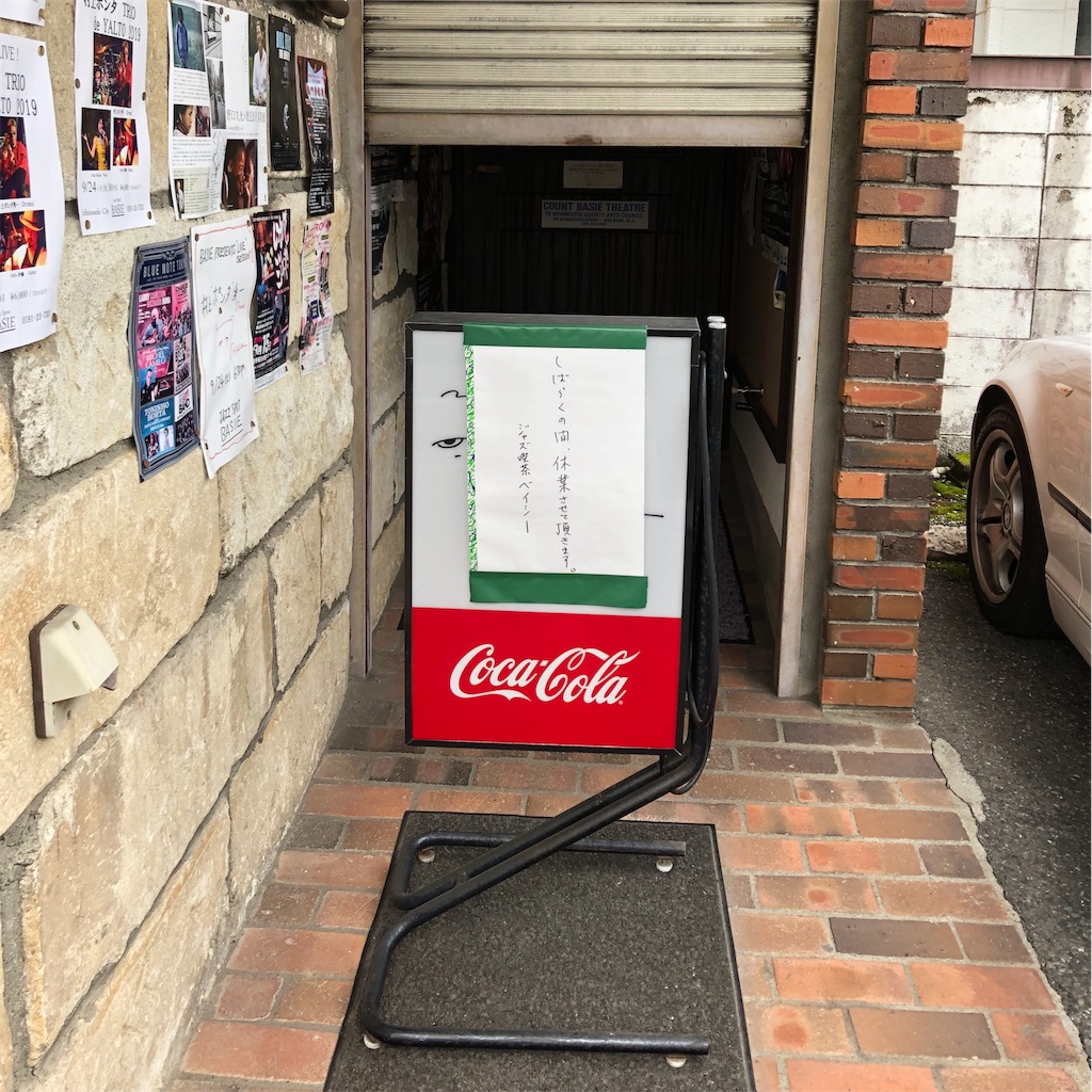 f:id:asquita:20191014001738j:image f:id:asquita:20191014001738j:image