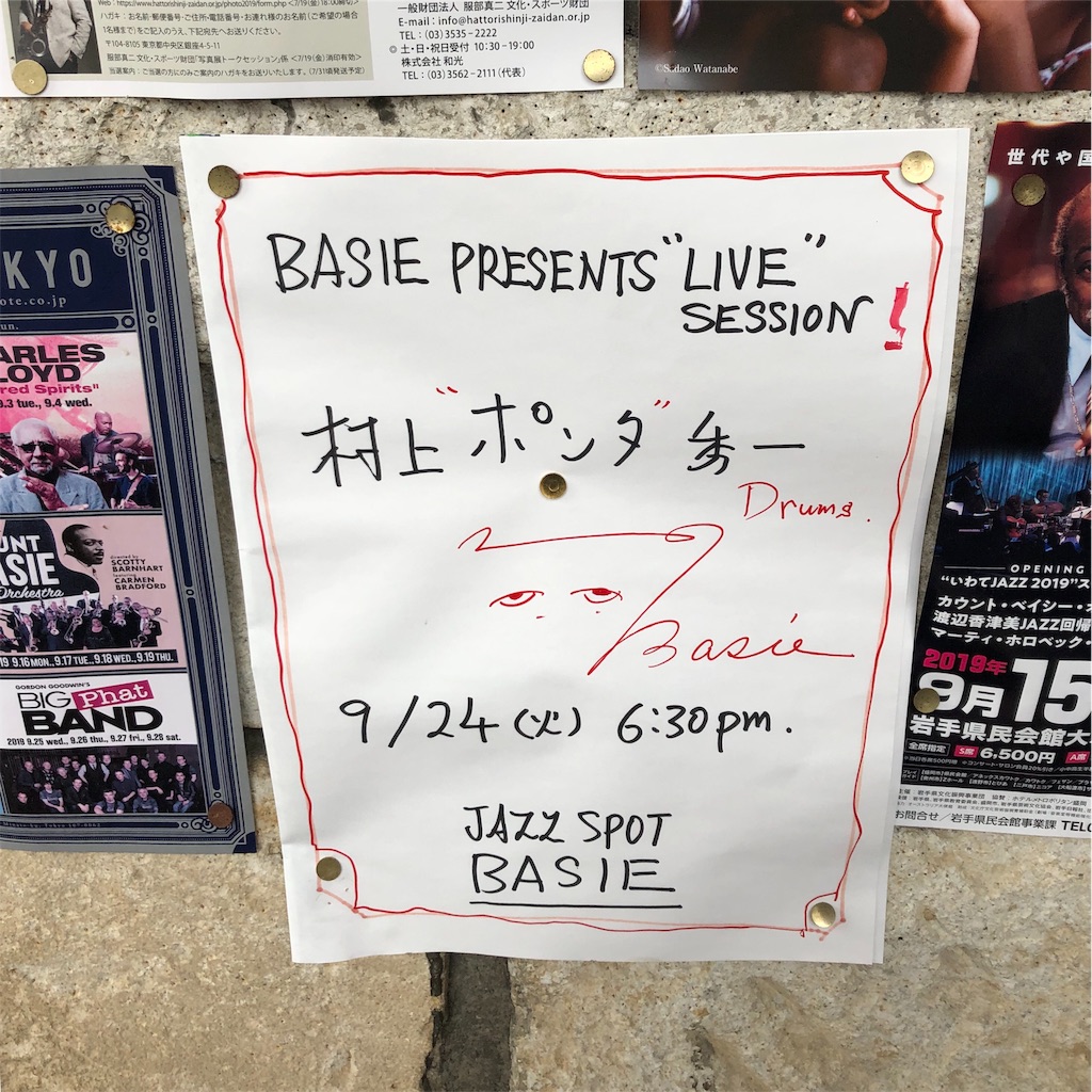 f:id:asquita:20191014001755j:image f:id:asquita:20191014001755j:image