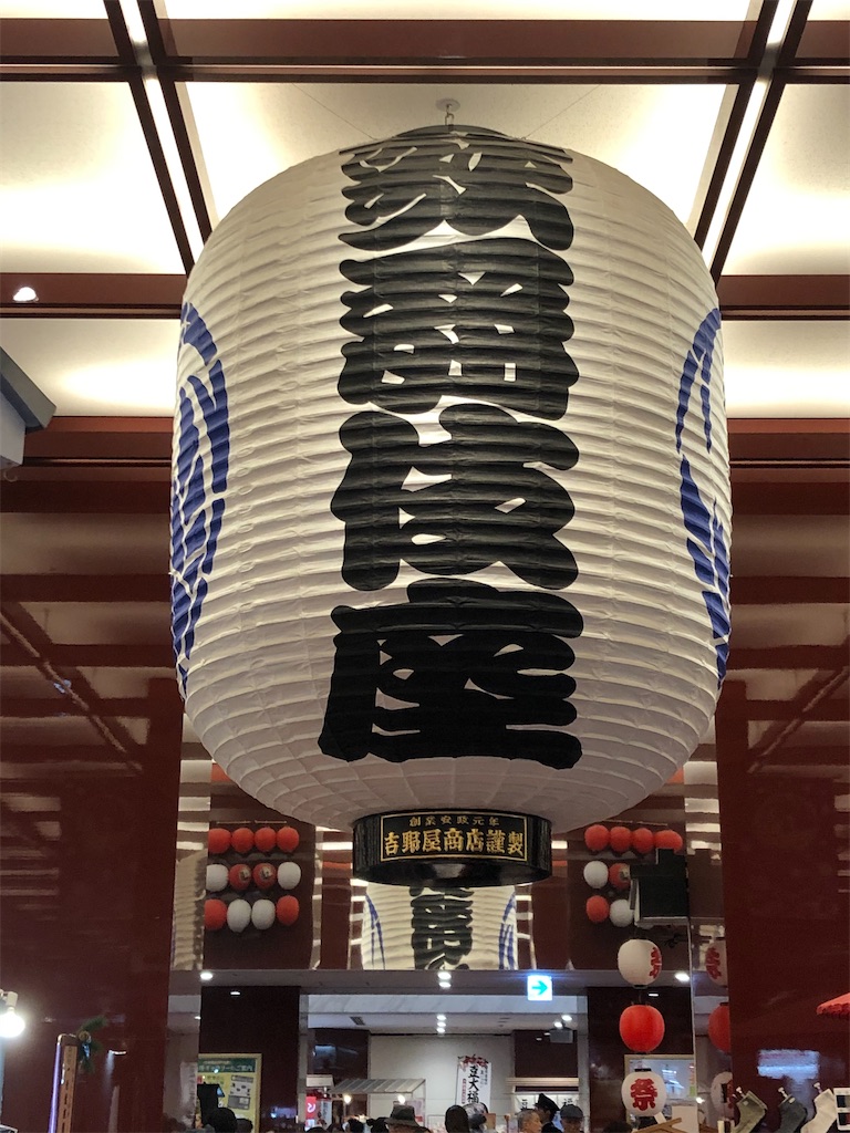 f:id:asquita:20200130231107j:image f:id:asquita:20200130231107j:image