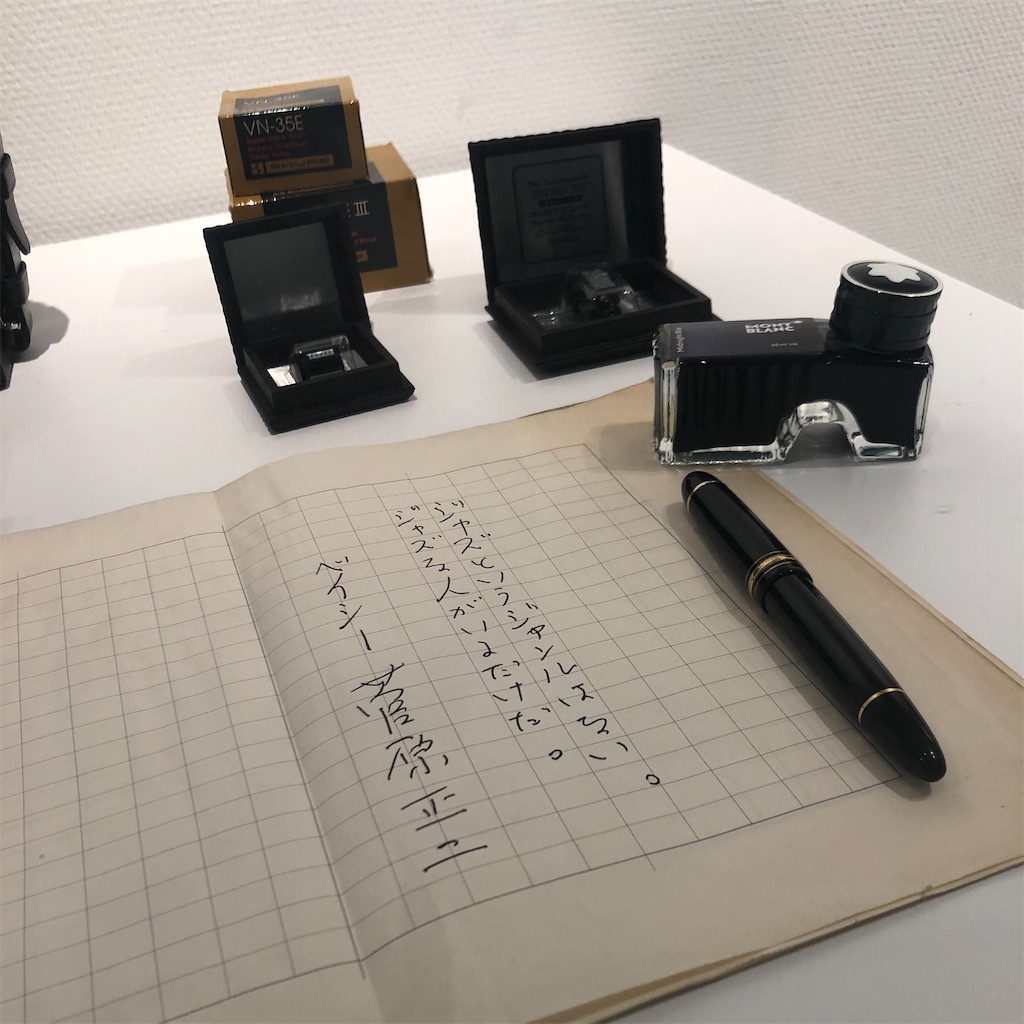 f:id:asquita:20201012002524j:plain f:id:asquita:20201012002524j:plain