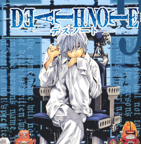 デスノート考察 百合評