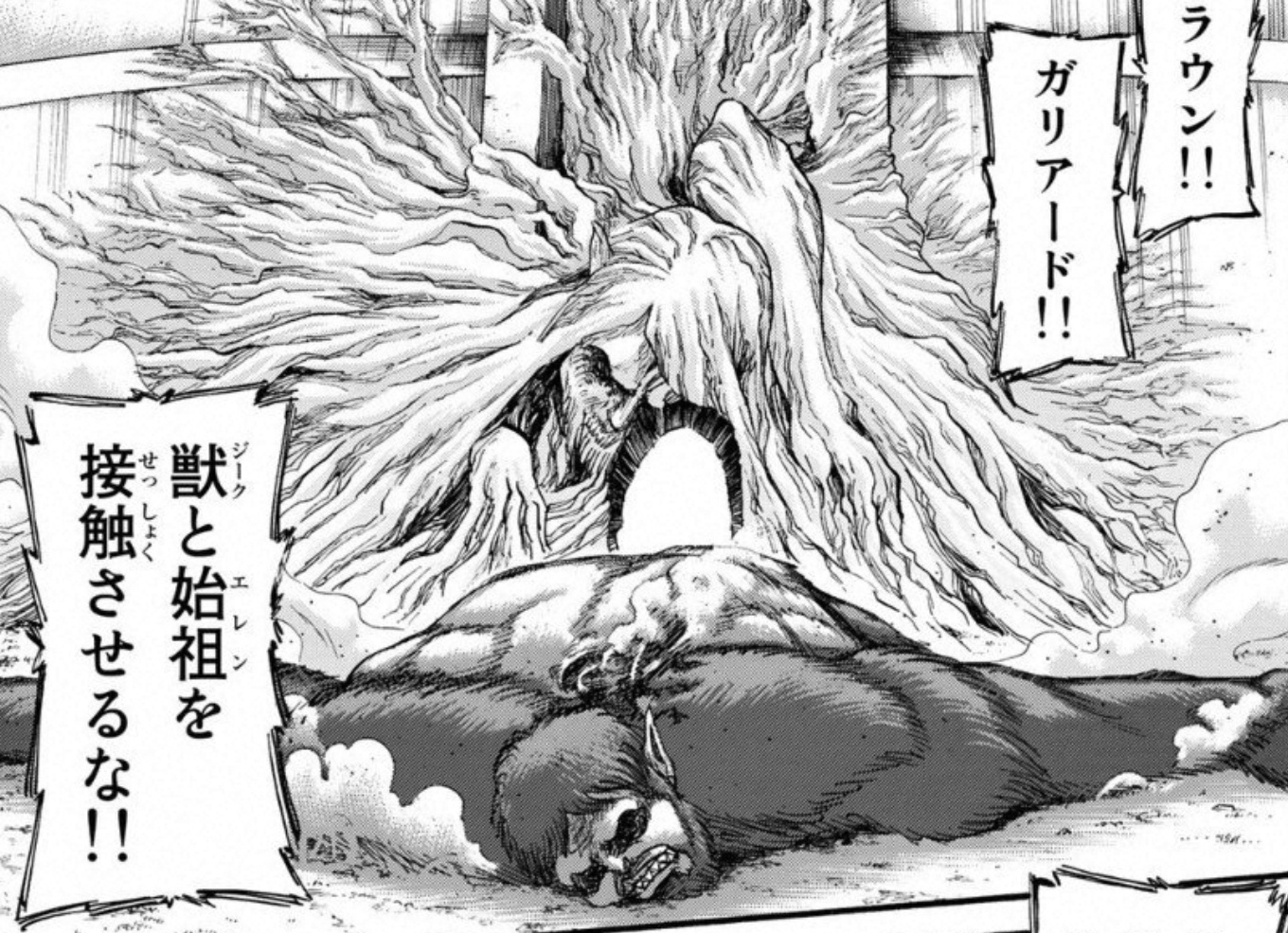 進撃の巨人 考察 百合評