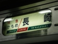 20090806111553