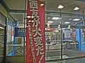20090806214507