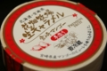 20090810191914