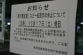 20091017160128