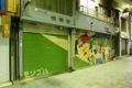 別府温泉