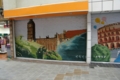 別府温泉