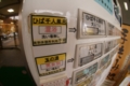 酸ヶ湯温泉