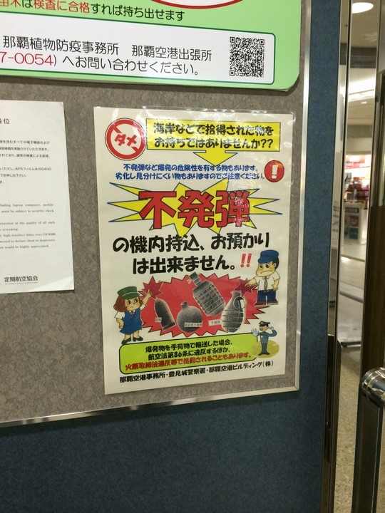 f:id:asry:20140830160717j:image:w480 f:id:asry:20140830160717j:image:w480