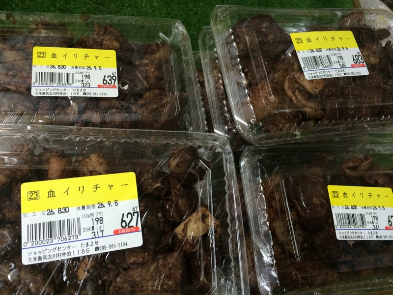 f:id:asry:20140830190309j:image f:id:asry:20140830190309j:image