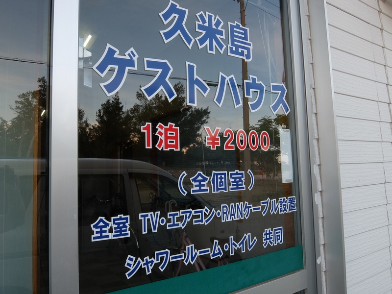 f:id:asry:20140901182334j:image f:id:asry:20140901182334j:image