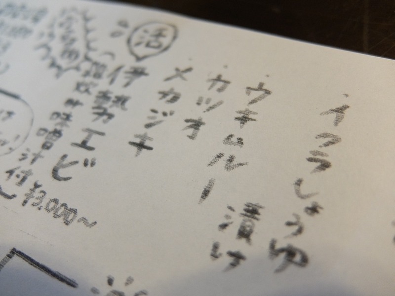 f:id:asry:20140901183526j:image f:id:asry:20140901183526j:image