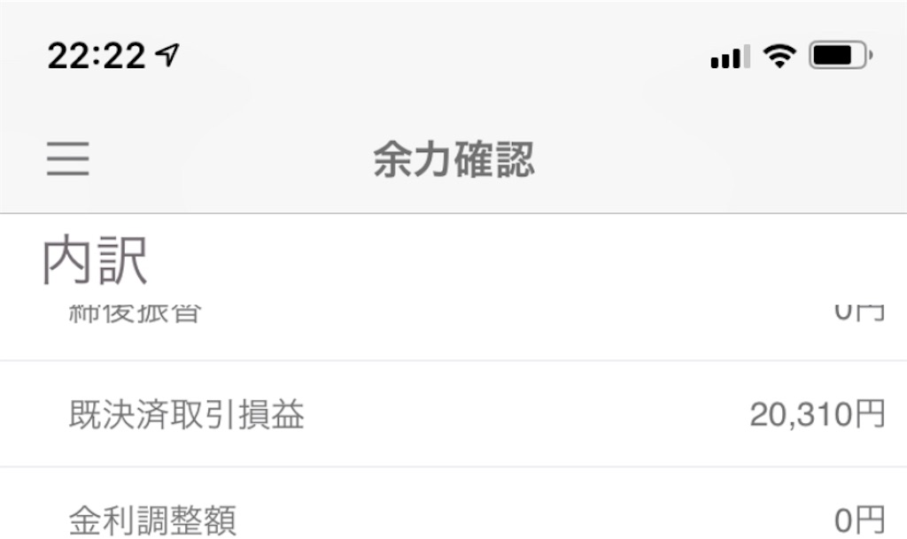 f:id:asryoma:20190701222448j:image f:id:asryoma:20190701222448j:image