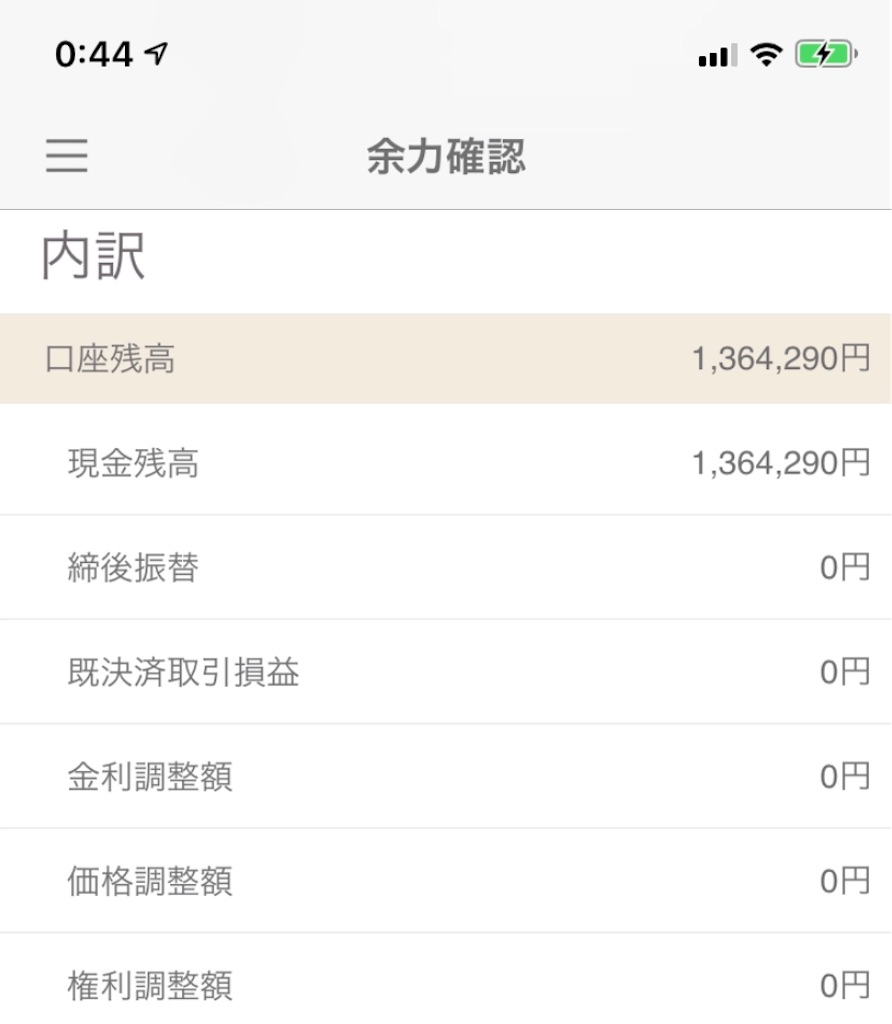 f:id:asryoma:20190714004542j:image f:id:asryoma:20190714004542j:image
