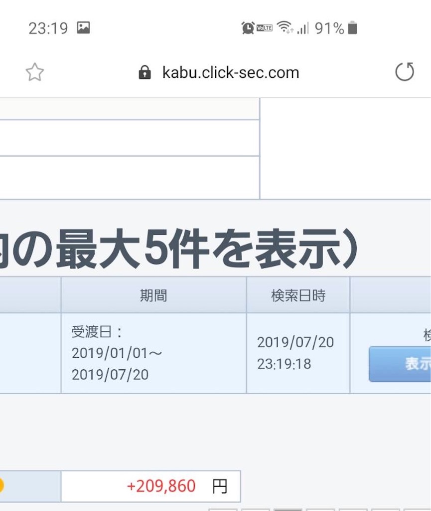 f:id:asryoma:20190721215508j:image f:id:asryoma:20190721215508j:image