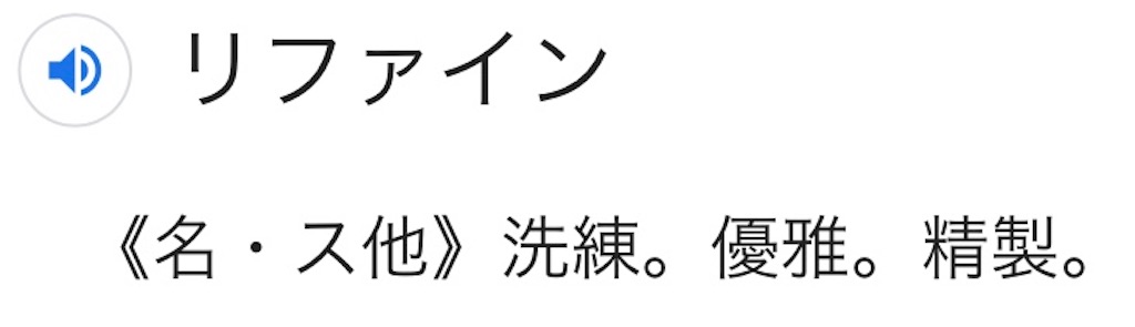 f:id:asryoma:20200613122509j:image