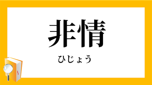 f:id:asryoma:20220207191111p:image