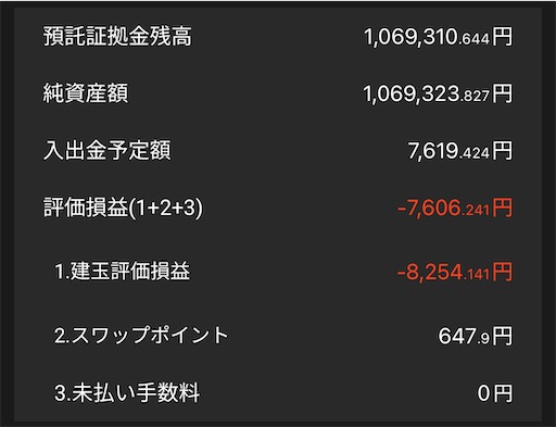 f:id:asryoma:20230729102521j:image