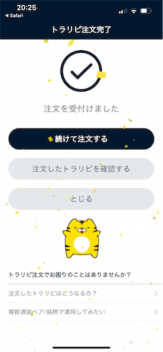 f:id:asryoma:20240529205327p:image