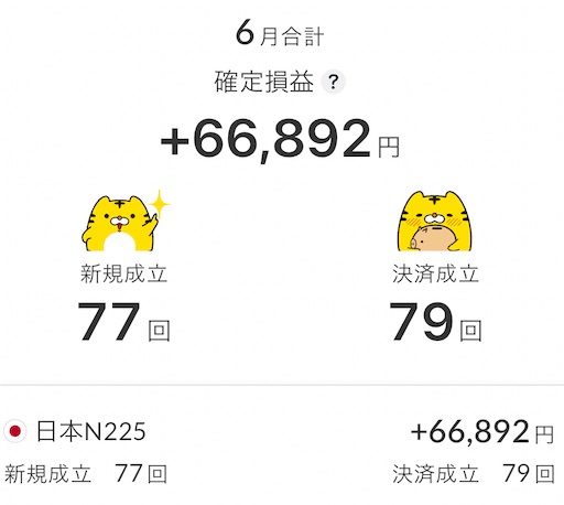 f:id:asryoma:20240630112508j:image