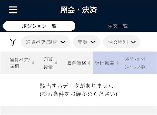 f:id:asryoma:20240630114149j:image
