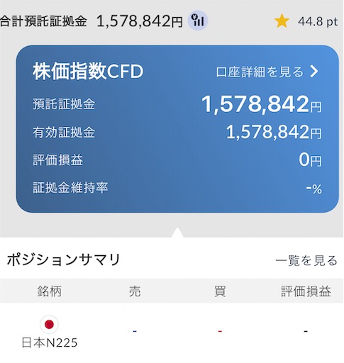 f:id:asryoma:20240630121037j:image
