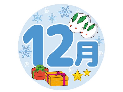 f:id:asryoma:20250103113036j:image