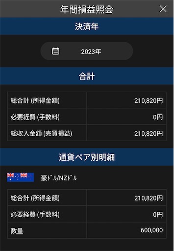 f:id:asryoma:20250111112049j:image
