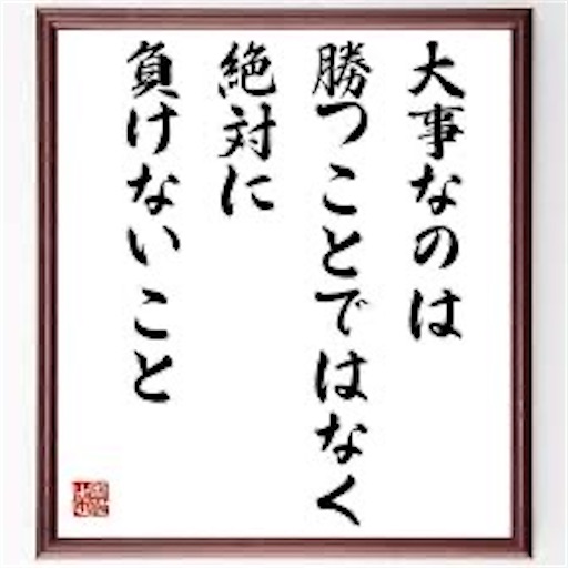f:id:asryoma:20250125233211j:image f:id:asryoma:20250125233211j:image