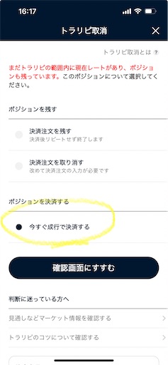 f:id:asryoma:20250204161837j:image
