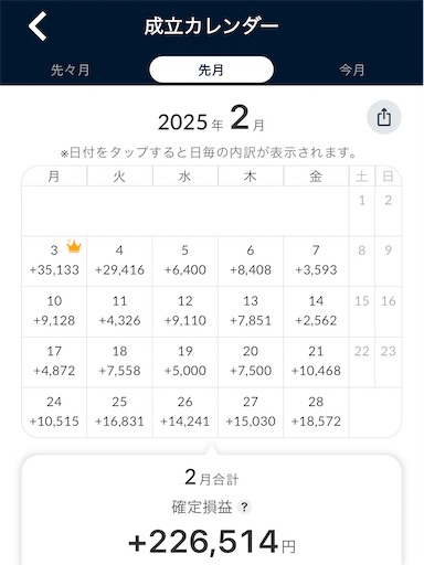 f:id:asryoma:20250301113329j:image