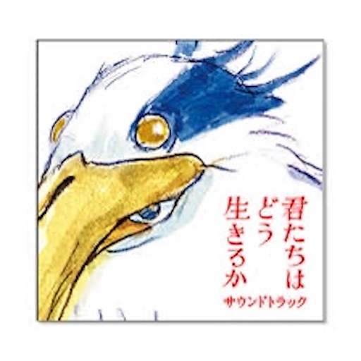 f:id:asryoma:20250503213607j:image