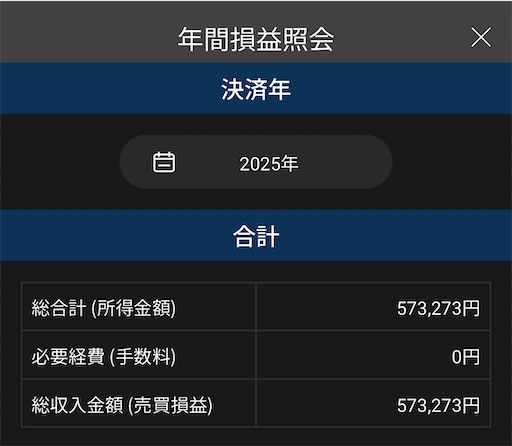 f:id:asryoma:20250629112635j:image