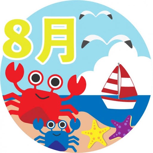 f:id:asryoma:20250830120118j:image