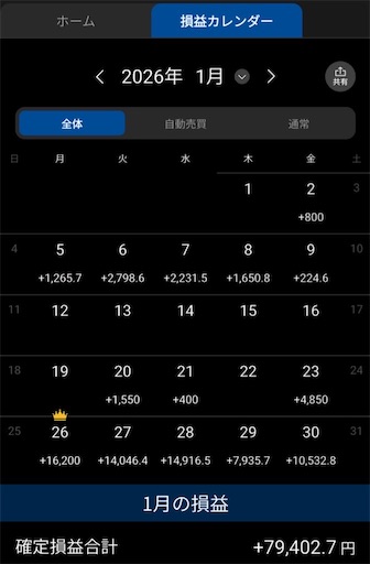 f:id:asryoma:20260201205131j:image