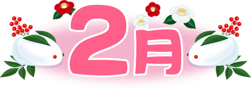 f:id:asryoma:20260301093309p:image f:id:asryoma:20260301093309p:image