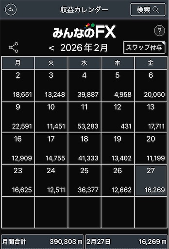f:id:asryoma:20260301094025j:image f:id:asryoma:20260301094025j:image
