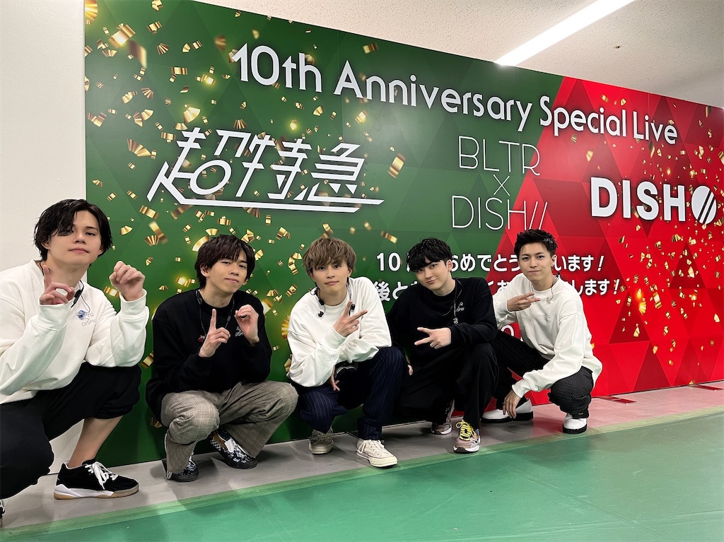 皿特急 生写真 2年ぶりの乗車、初めての皿特急。 - 自己満ハイブリッドオタクの塵溜