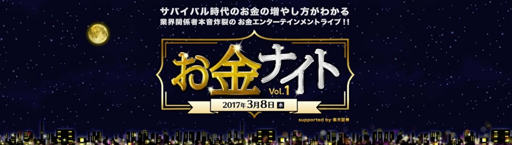f:id:assa:20170406005656j:plain