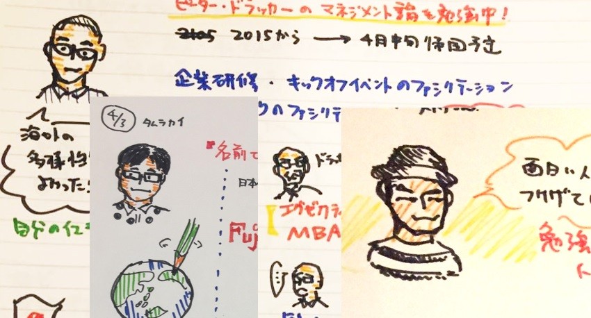 f:id:assa:20170417001519j:plain
