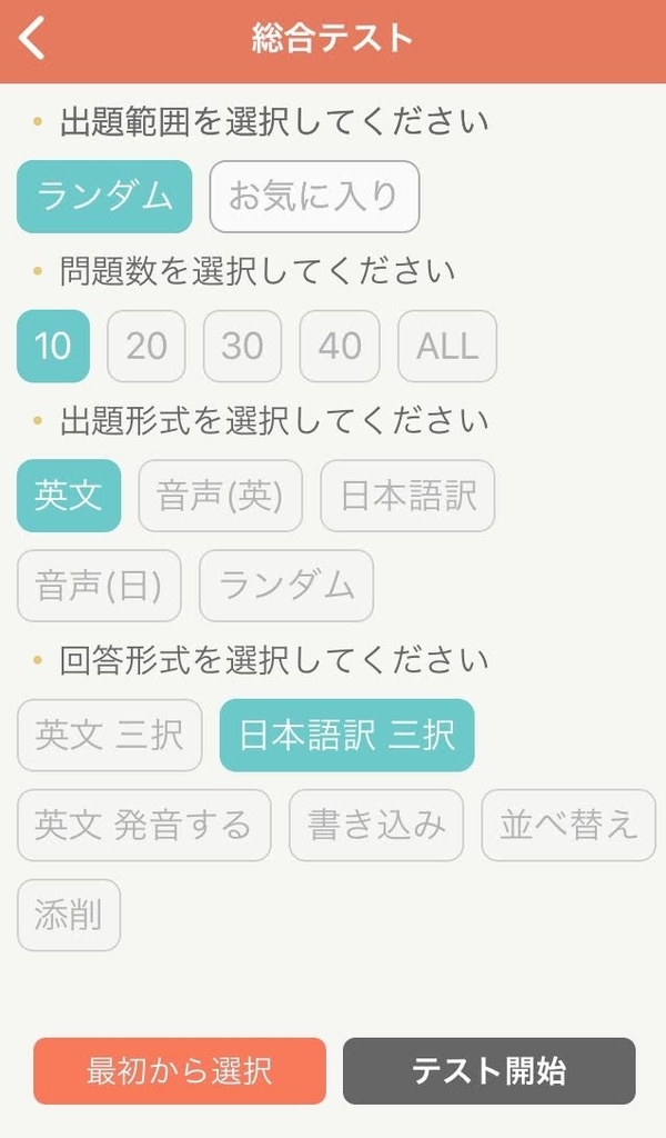 タテ×ヨコ