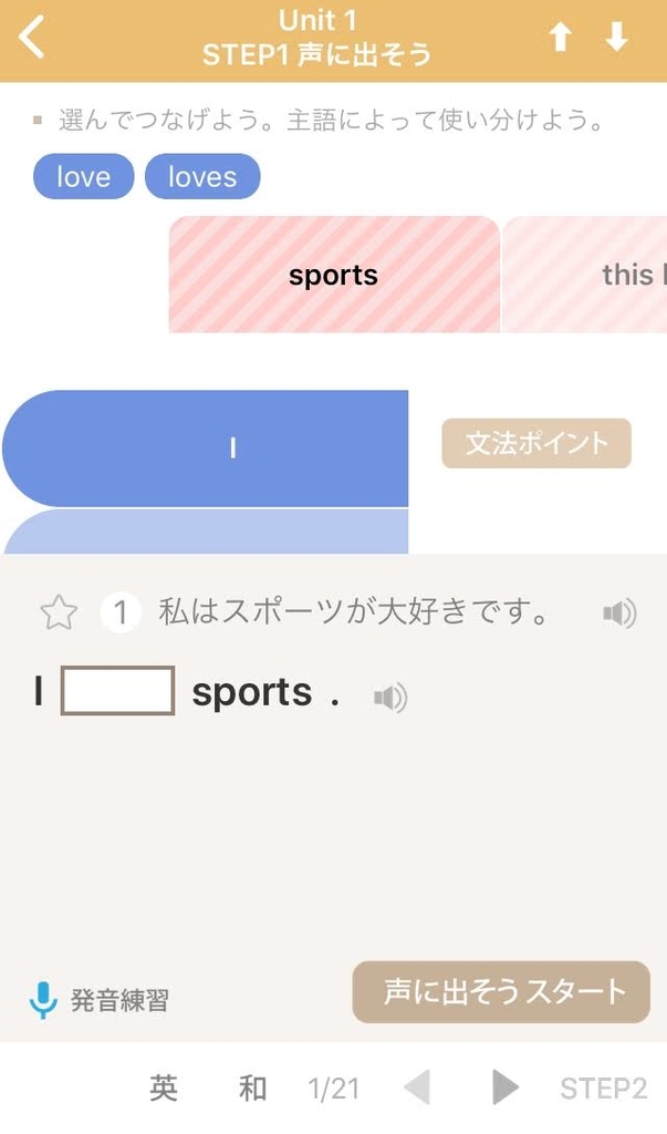 タテ×ヨコ